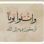 Tiga Fase Kehidupan Jiwa dalam Perspektif Tafsir al-Razi tiga fase kehidupan jiwa perspektif tafsir al-Razi