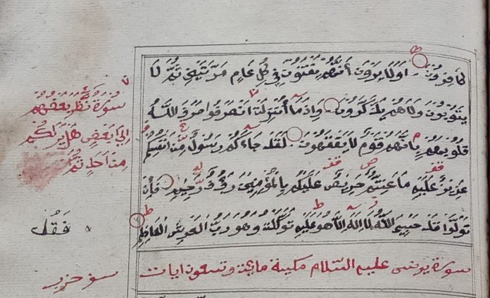Tashih Mushaf Kuno dalam Tradisi Kritik Teks