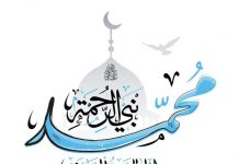 Maulid dan Warisan Nabi: Apa yang Tetap Hidup Setelah Beliau Wafat? Maulid dan Warisan Nabi: Apa yang Tetap Hidup Setelah Beliau Wafat?