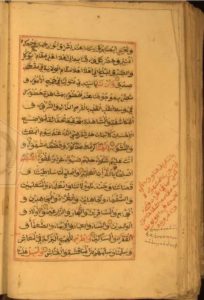 Catatan dengan aksara Lontara pada mushaf Buleleng II