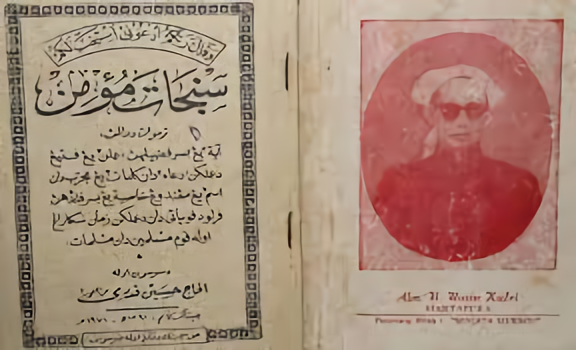 Ayat-Ayat Keramat dalam Kitab Sanjata Mu’min Karya K.H. Husin Qadri