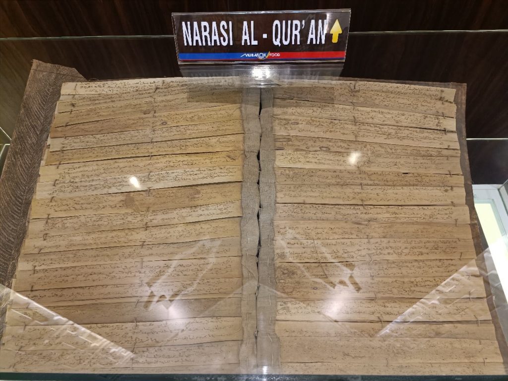 Manuskrip Alquran dari Daun Lontar di Museum Gusjigang Kudus