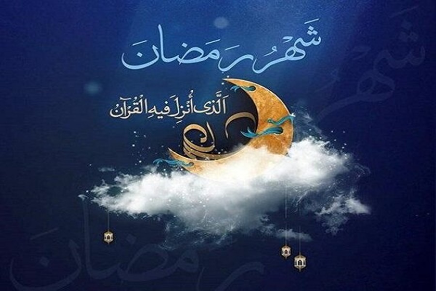 Ramadan, nuzululquran dan kewajiban puasa