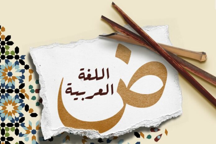 Peran Alquran dalam Melestarikan Bahasa Arab