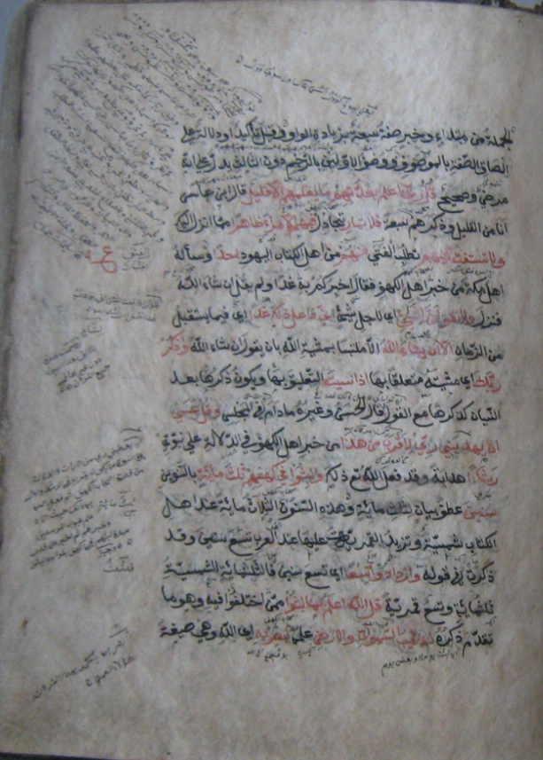 Manuscript Culture Naskah Jalalain MAJT