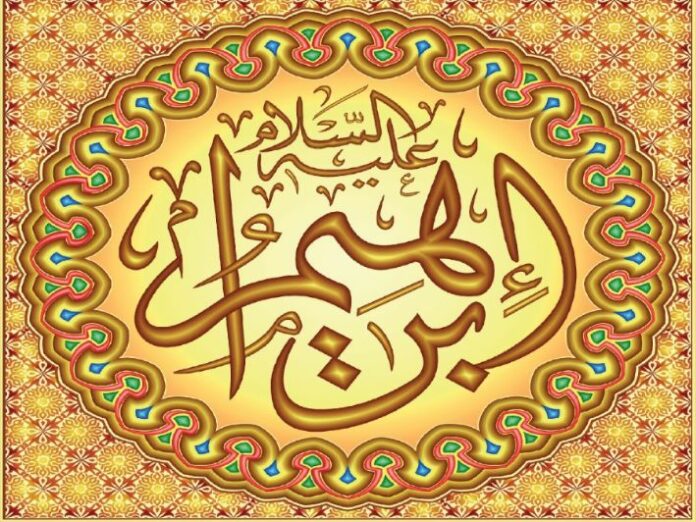 Kisah Ujian Nabi Ibrahim dalam Alquran