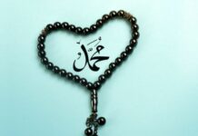 Kisah Menakjubkan Seputar Kelahiran Nabi Muhammad Saw Kisah menjelang kelahiran Nabi Muhammad