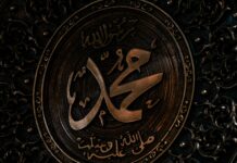 Menyoal Pembacaan Sirah Nabi Muhammad Tanpa Melihat Dimensi Samawi Menyoal Pembacaan Sirah Nabi Muhammad Tanpa Melihat Dimensi Samawi