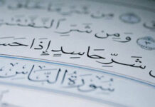 Penyakit Hati di Era Media Sosial: Hasad dan Terapinya penyakit hati_terapi untuk sifat hasad dalam Alquran