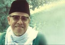 Refleksi Marhamaisme dalam Surah Al-Balad