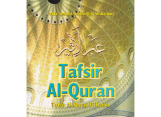 Dari Udara ke Jagat Aksara: Jejak Anomali Tafsir Ahmad Sonhadji Dari Udara ke Jagat Aksara: Jejak Anomali Tafsir Ahmad Sonhadji