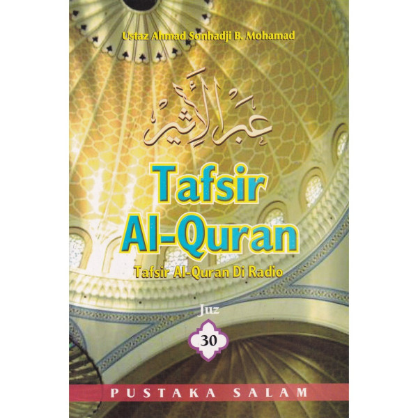 Dari Udara ke Jagat Aksara: Jejak Anomali Tafsir Ahmad Sonhadji