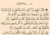 Tafsir Surah al-Maidah Ayat 27-30 Perspektif Tāhā Abderrahmane tafsir surah al-Maidah ayat 27-30