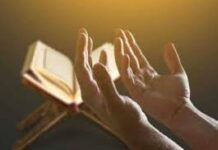 Tafsir Surah Ali Imran Ayat 8: Doa Keteguhan hati Doa Keteguhan Hati