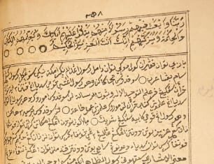 Warid al-Haq: Rasul Isyari ala Kiai Soleh Darat