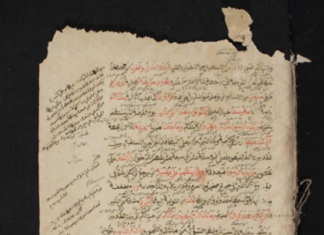 Khazanah Manuskrip Pembelajaran Al-Qur’an di Jawa Barat