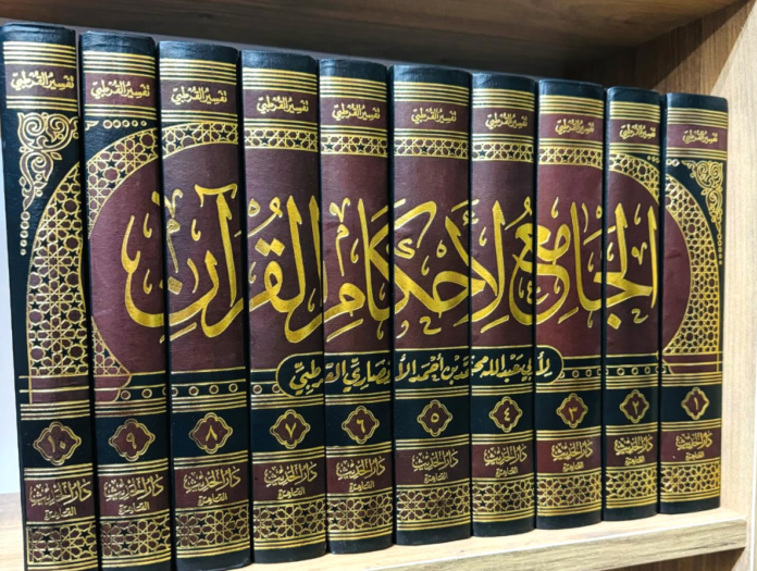 Antropomorfisme ala Al-Qurṭubī