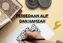 Apa Bedanya Alif dengan Hamzah? Apa Bedanya Alif dengan Hamzah?