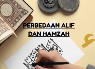 Apa Bedanya Alif dengan Hamzah? Apa Bedanya Alif dengan Hamzah?