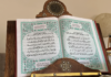 Al-Qur’an, dari Kitab Suci Menuju Paradigma Ilmu Menghidupkan dan Dihidupi Al-Qur’an: Dari Demistifikasi dan Objektifikasi Menuju Transformasi