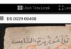 ANALISIS KHAT, RASM, WAQAF, DAN QIRĀ’ĀT DALAM MANUSKRIP AL-QUR’AN (DS 0029 00408 (KBN 228))
