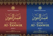 Tafsīr at-Tanwīr, Turāṡ dan Pembaruan Muhammadiyah Tafsīr at-Tanwīr, Turāṡ dan Pembaruan Muhammadiyah