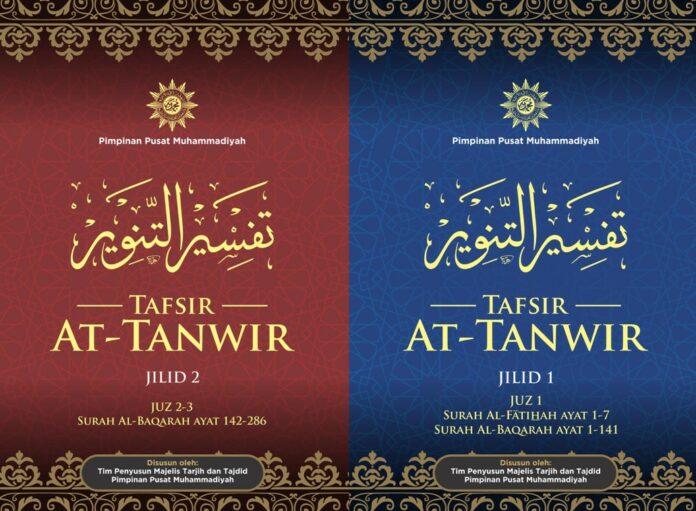 Tafsīr at-Tanwīr, Turāṡ dan Pembaruan Muhammadiyah