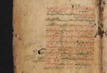 Daluang, Pegon, dan Tradisi Tafsir: Telaah Manuskrip Tafsīr al-Jalālayn dari Kuningan Daluang, Pegon, dan Tradisi Tafsir: Telaah Manuskrip Tafsīr al-Jalālayn dari Kuningan