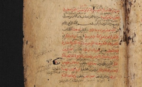 Daluang, Pegon, dan Tradisi Tafsir: Telaah Manuskrip Tafsīr al-Jalālayn dari Kuningan