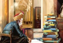 Hermeneutika Imajinal Ibnu Arabi dalam Tafsir Isyari