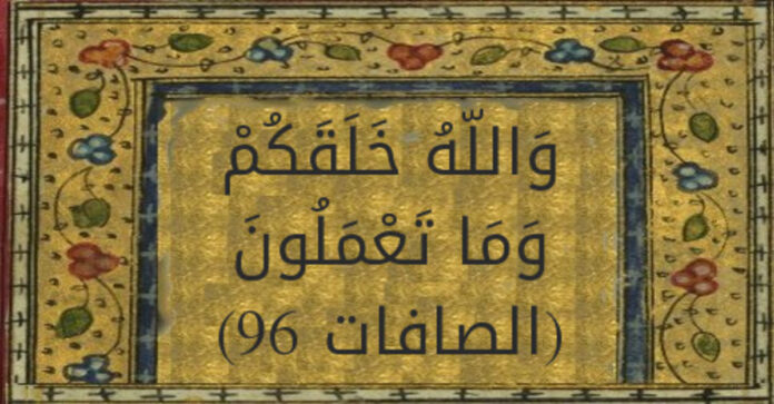 Apakah-Allah-swt-mengatur-seluruh-tindakan-manusia