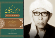 Tiga Tingkatan Muslim dalam Berinteraksi dengan Al-Qur’an: Perspektif Kiai Shaleh Darat Tiga Tingkatan Muslim dalam Berinteraksi dengan Al-Qur'an: Perspektif Kiai Shaleh Darat
