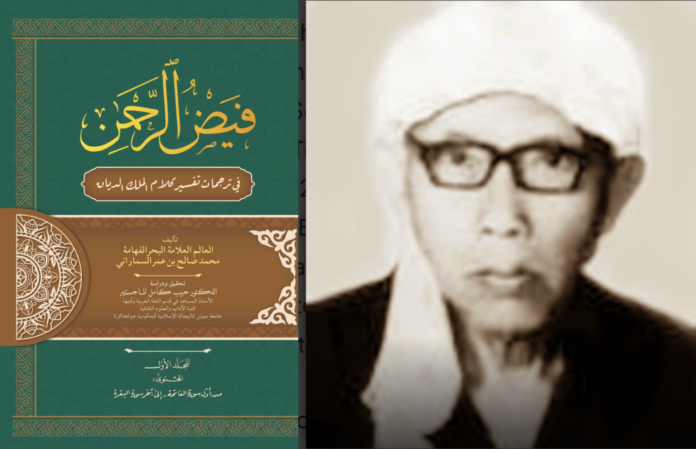 Screenshot 2026-06-10 at 16.28.16 Tiga Tingkatan Muslim dalam Berinteraksi dengan Al-Qur'an: Perspektif Kiai Shaleh Darat