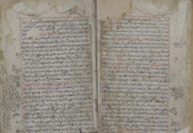 Mengapa al-Bayḍāwī Menyebut Tafsir sebagai Raja dari Ilmu-ilmu Agama? Anwār al-tanzīl wa-asrār al-taʼwīl, koleksi McGill University Library