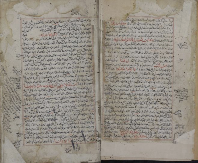 Anwār al-tanzīl wa-asrār al-taʼwīl, koleksi McGill University Library
