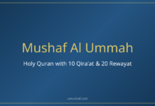 Proyek Muṣḥaf al-Ummah dan Tantangan Pengajarannya di Indonesia Proyek Muṣḥaf al-Ummah dan Tantangan Masa Depan Pengajarannya di Indonesia