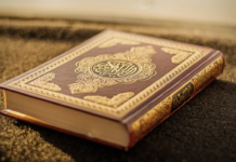 Menelusuri Dimensi I’jaz Al-Qur’an: Eksplorasi Ragam Kemukjizatan dalam Perspektif Ulumul Qur’an Menelusuri Dimensi I’jaz Al-Qur’an: Eksplorasi Ragam Kemukjizatan dalam Perspektif Ulumul Qur’an