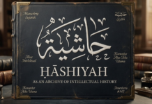 Ḥāshiyah sebagai Arsip Sejarah Intelektual: Antara al-Zamakhsharī dan al-Bayḍāwī dalam Sorotan al-Suyūṭī Ḥāshiyah sebagai Arsip Sejarah Intelektual